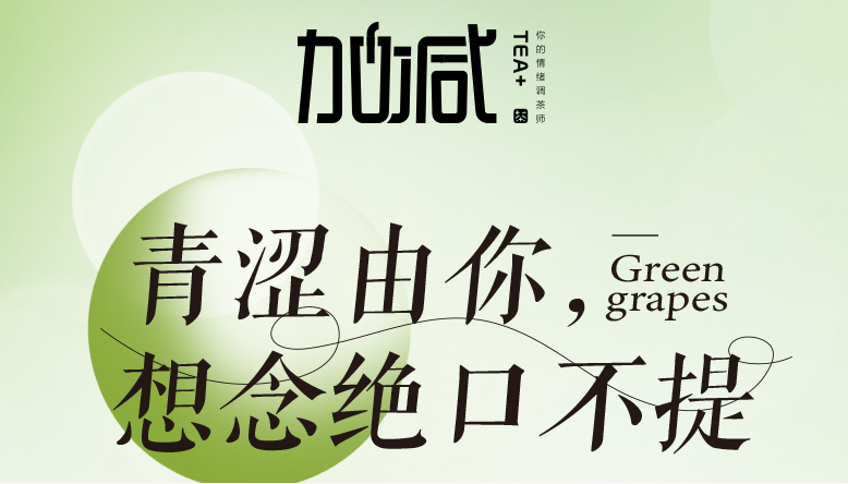 ladbrokes立博青提系列新品纯真上线