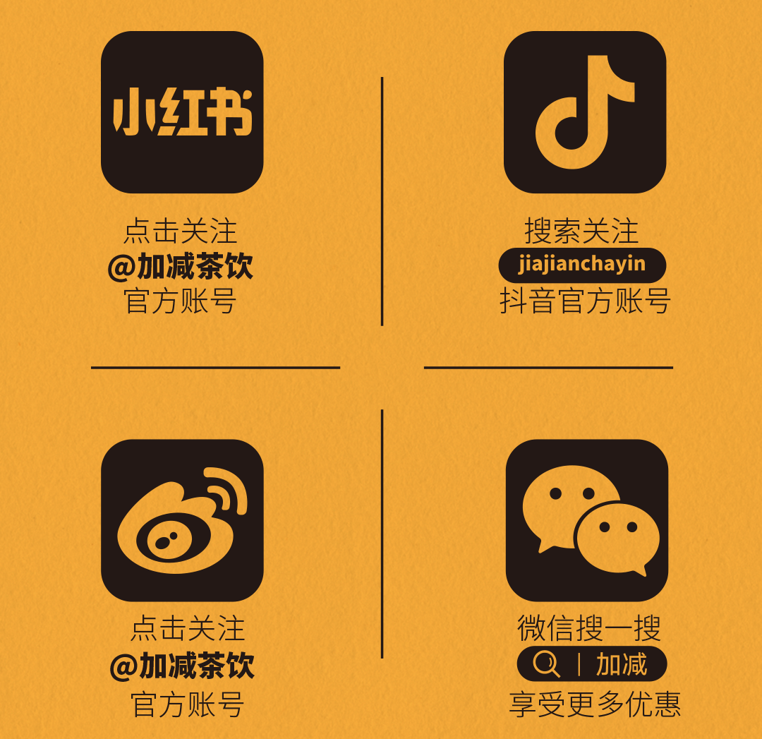 ladbrokes立博X横店文创-携手送好礼_14-17.png
