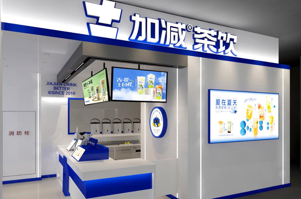 ladbrokes立博茶饮|异地可以开知名度不高的奶茶加盟店吗