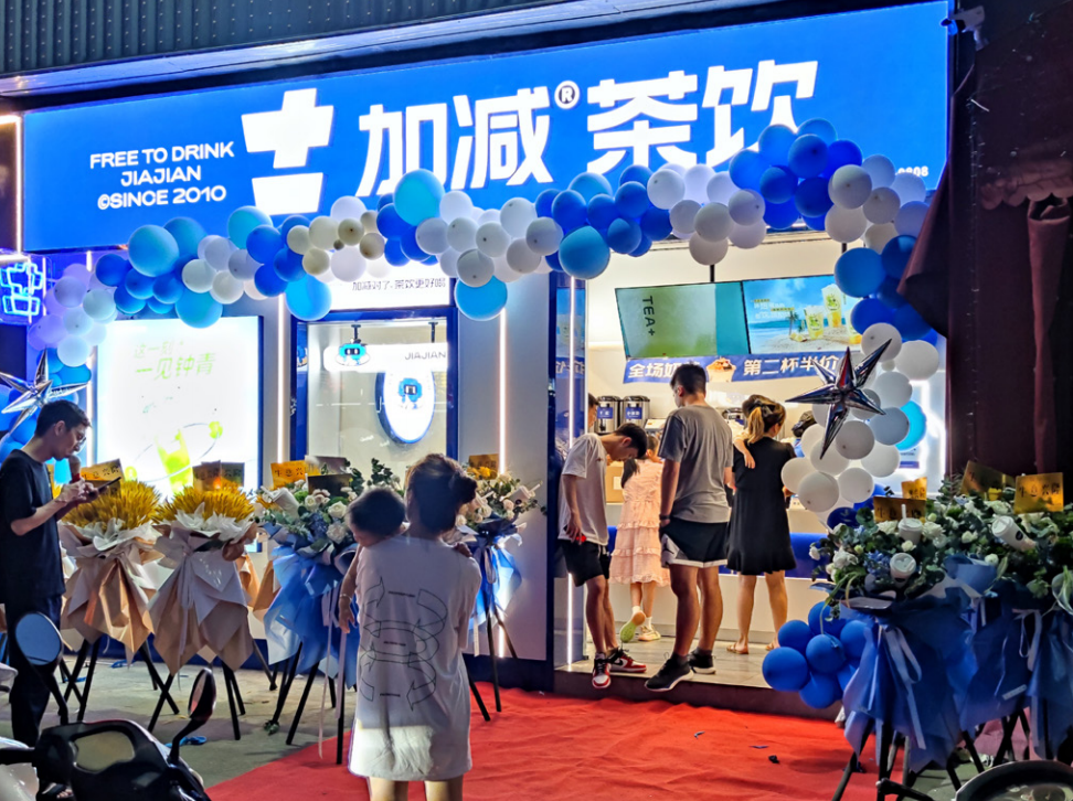 ladbrokes立博茶饮|奶茶加盟是否还值得投资