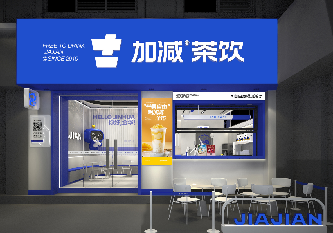 ladbrokes立博茶饮|奶茶加盟三大保障 创业好项目的选择