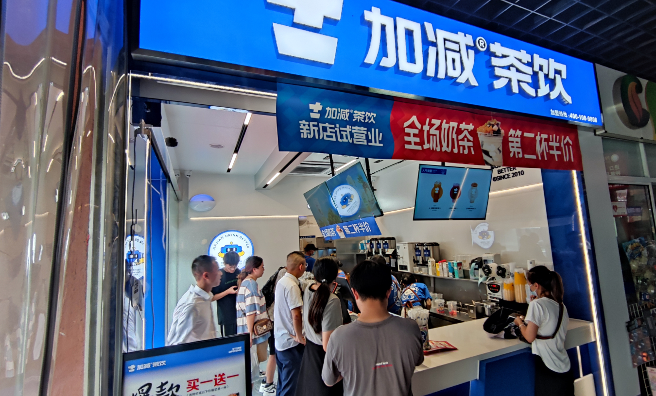ladbrokes立博茶饮|为什么要选择奶茶加盟，其优势体现在哪些方面