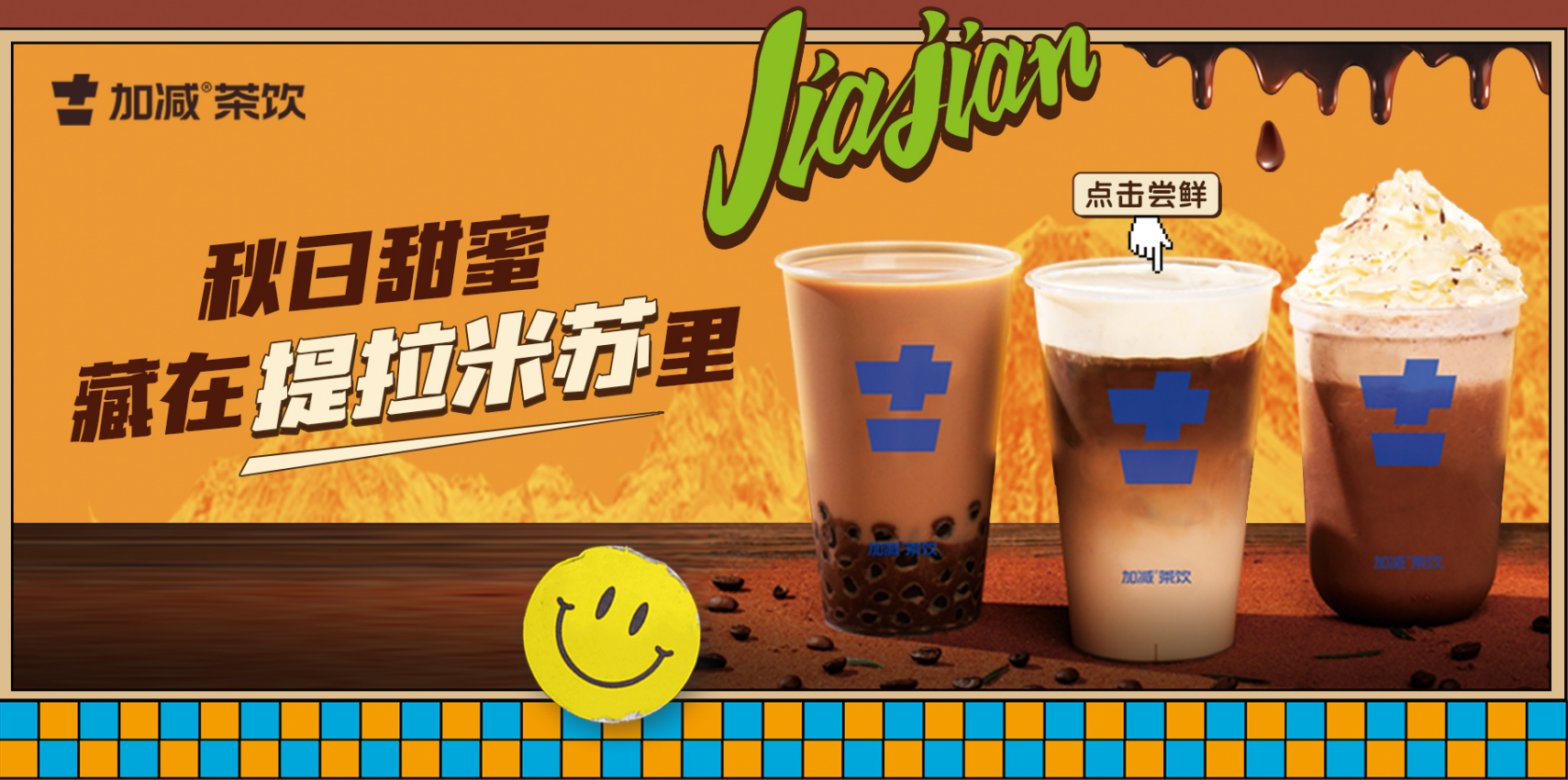ladbrokes立博茶饮|单店加盟店与区域代理哪个更受欢迎