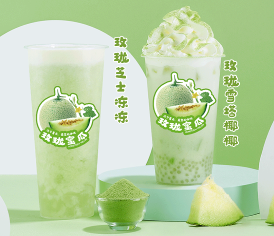 ladbrokes立博茶饮玫珑蜜瓜系列产品