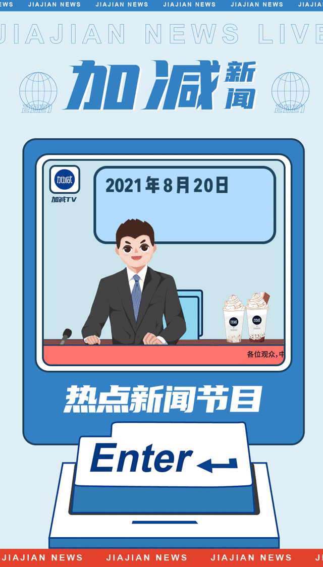ladbrokes立博茶饮