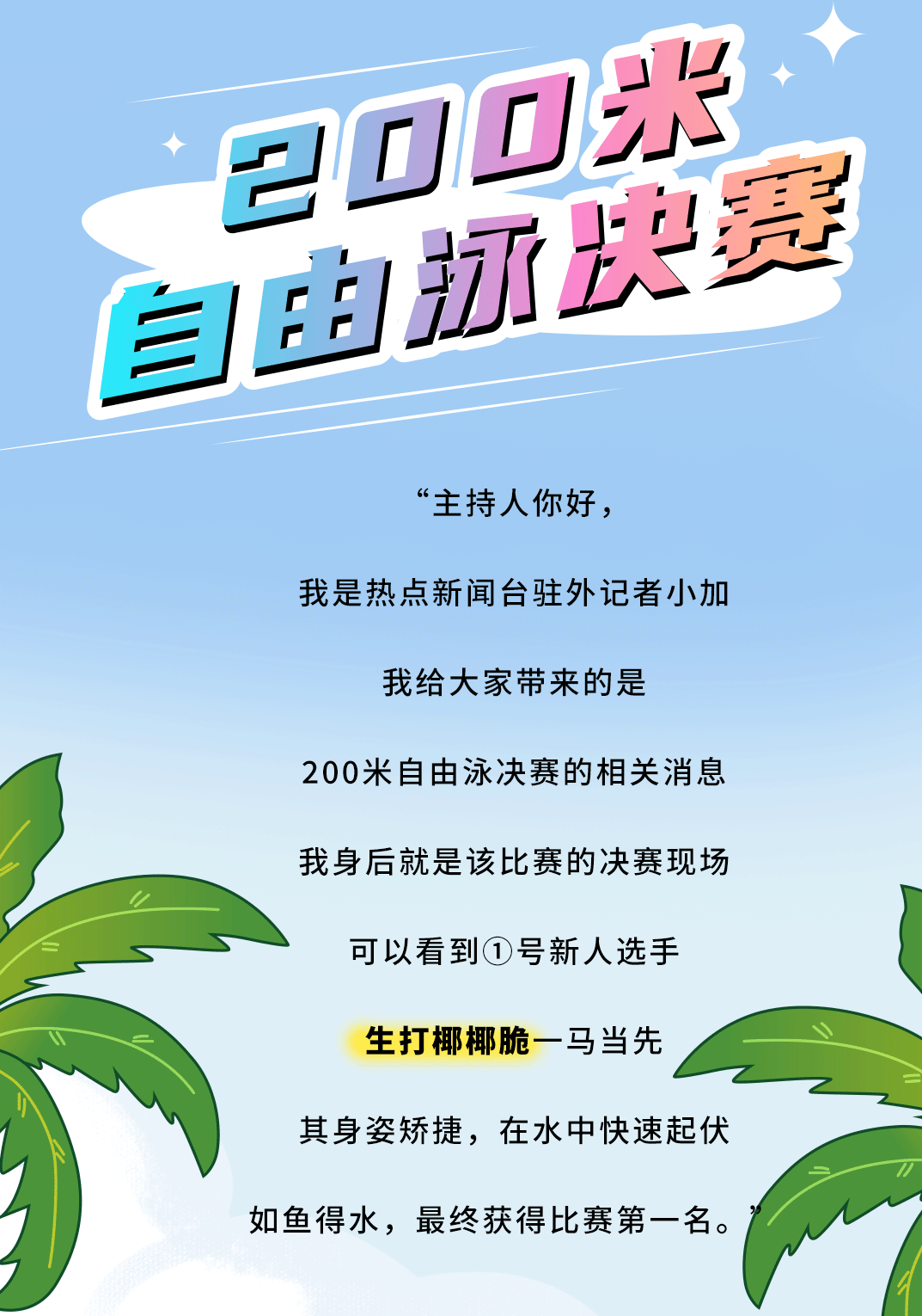 ladbrokes立博茶饮