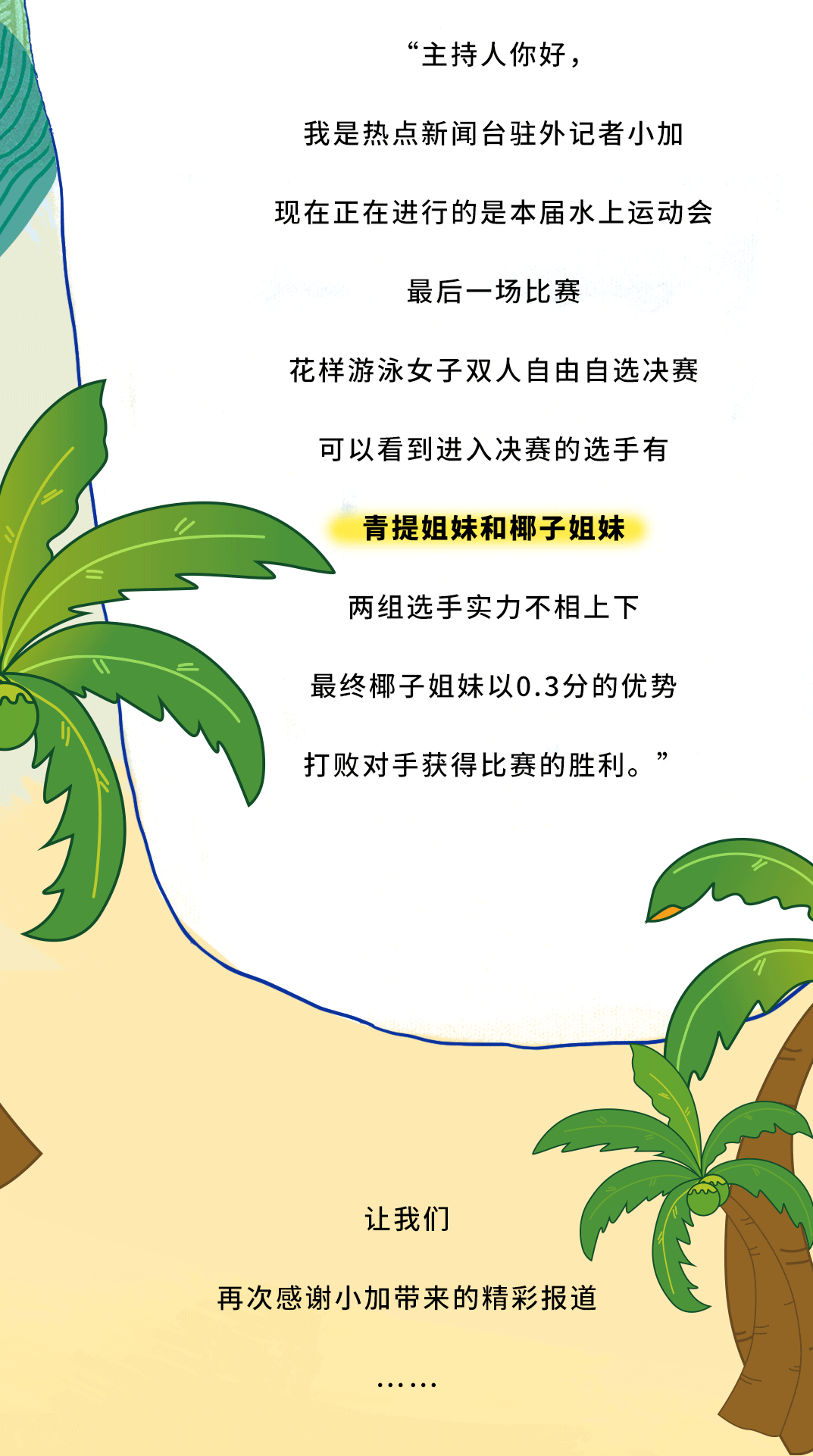 ladbrokes立博茶饮