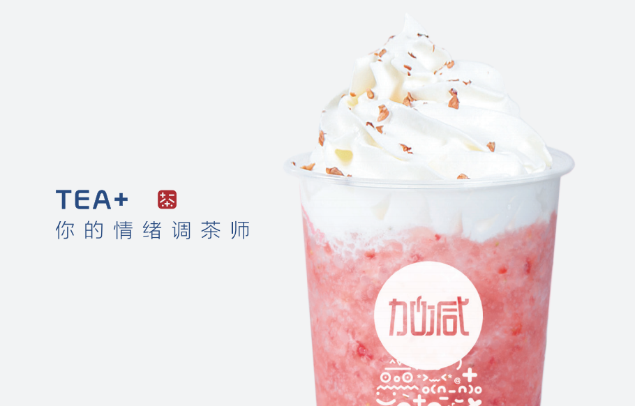 ladbrokes立博奶茶