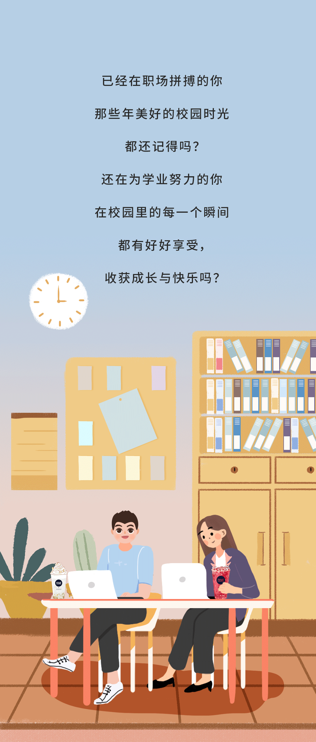 ladbrokes立博奶茶