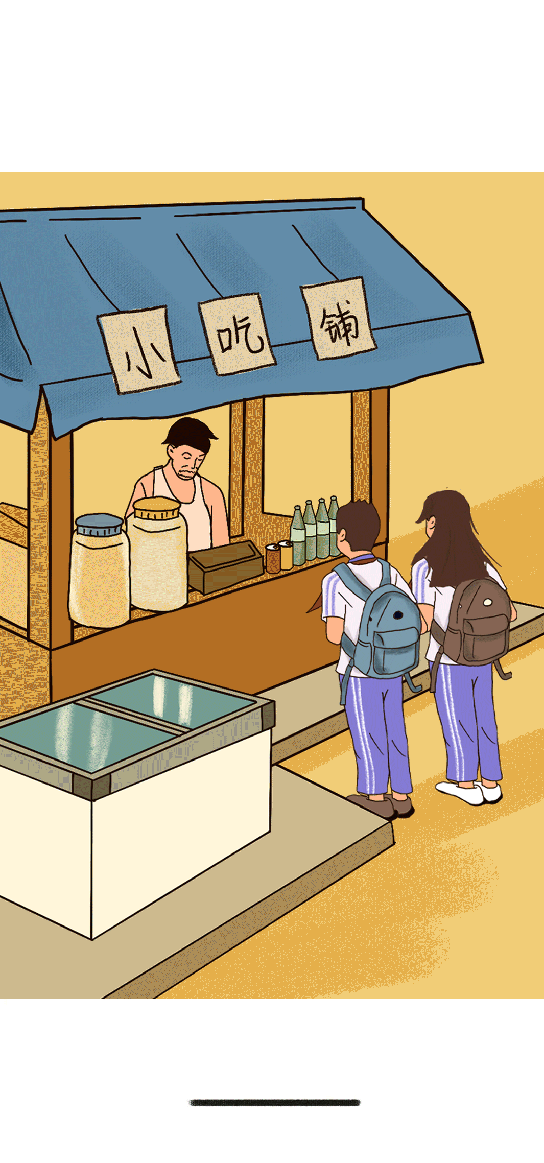 ladbrokes立博奶茶
