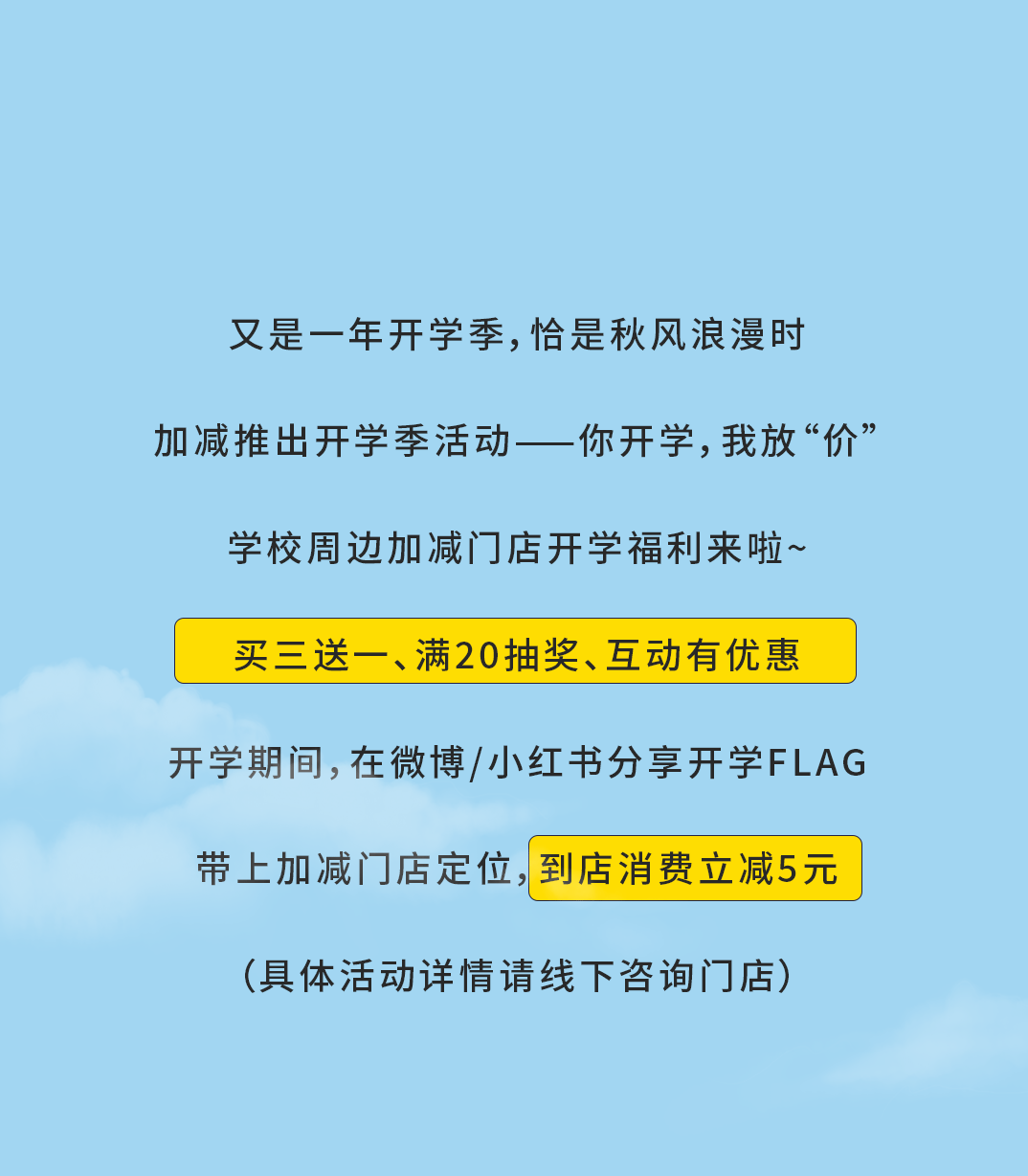 ladbrokes立博奶茶