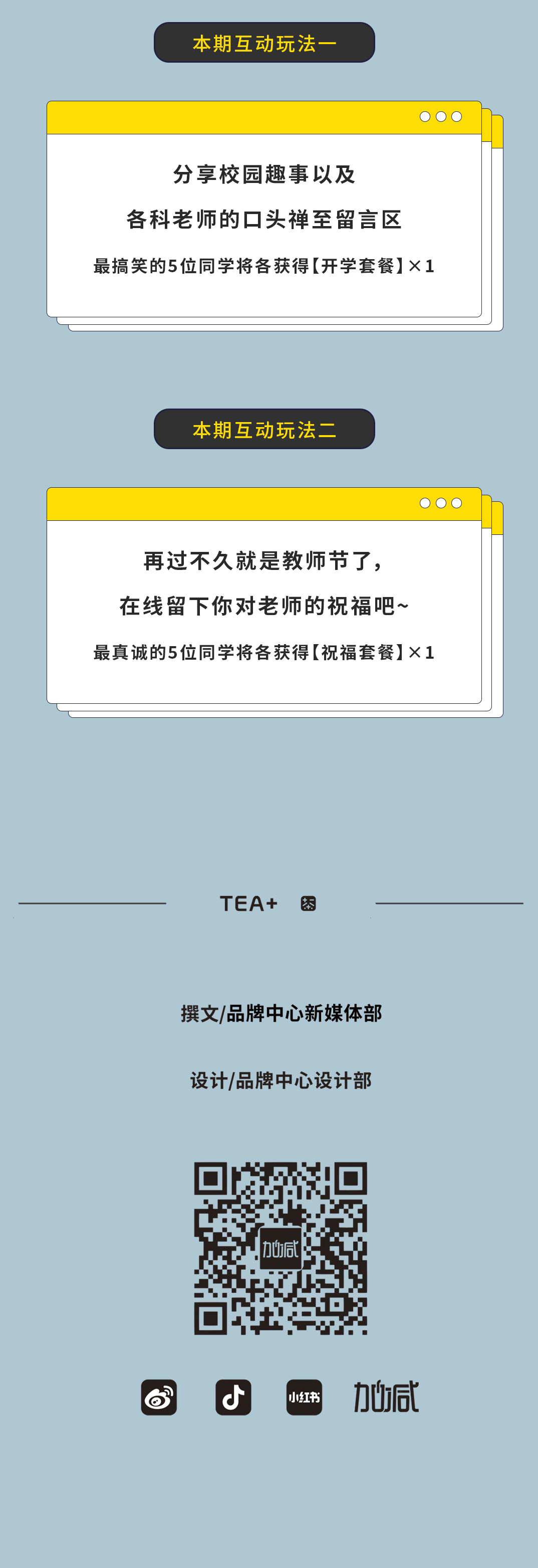 ladbrokes立博奶茶