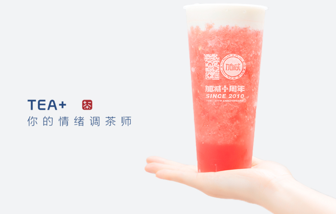ladbrokes立博奶茶