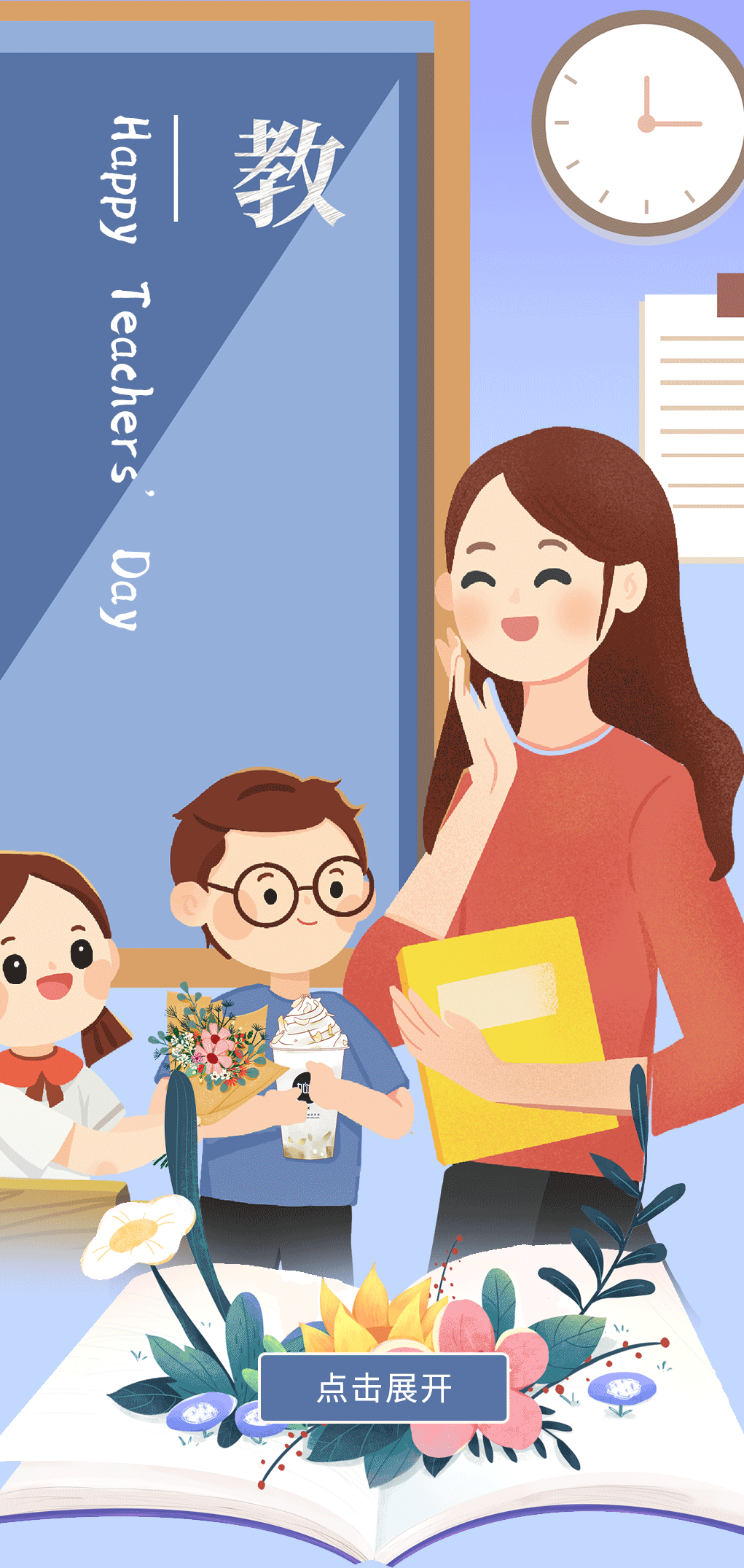 ladbrokes立博奶茶
