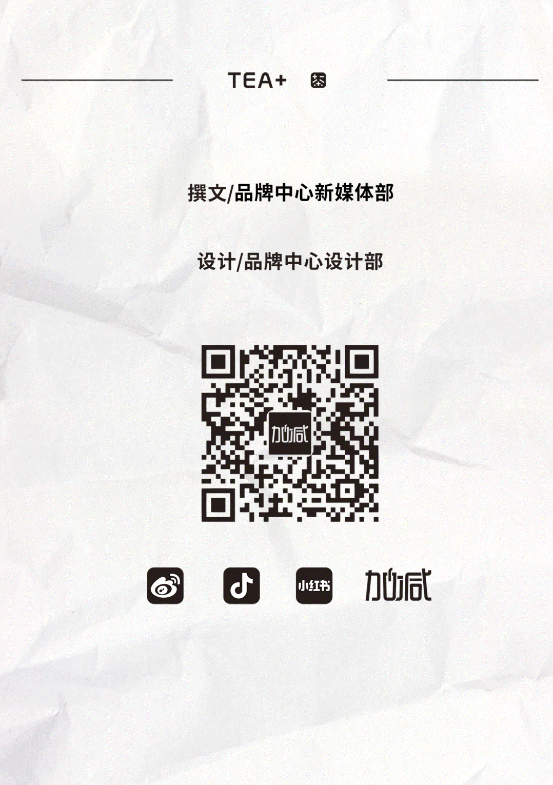 ladbrokes立博茶饮国庆节后推文