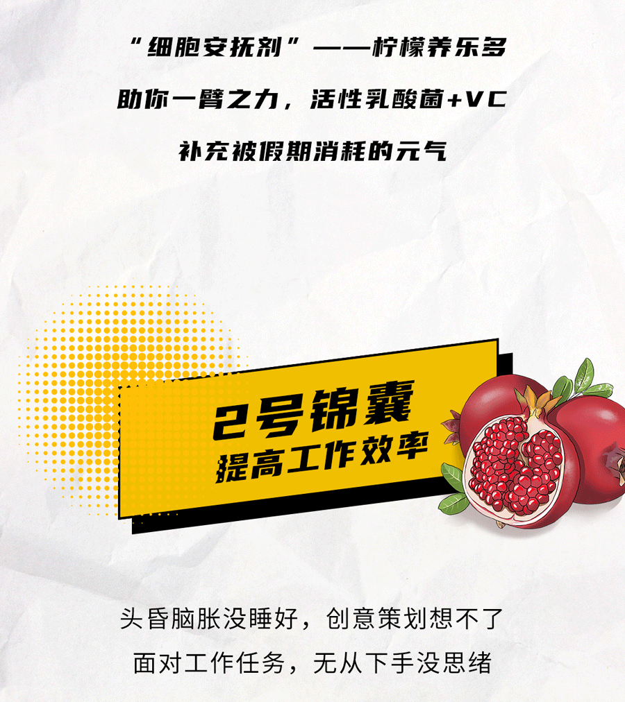 ladbrokes立博茶饮国庆节后推文