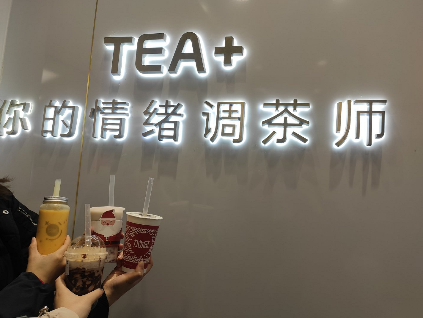 ladbrokes立博茶饮